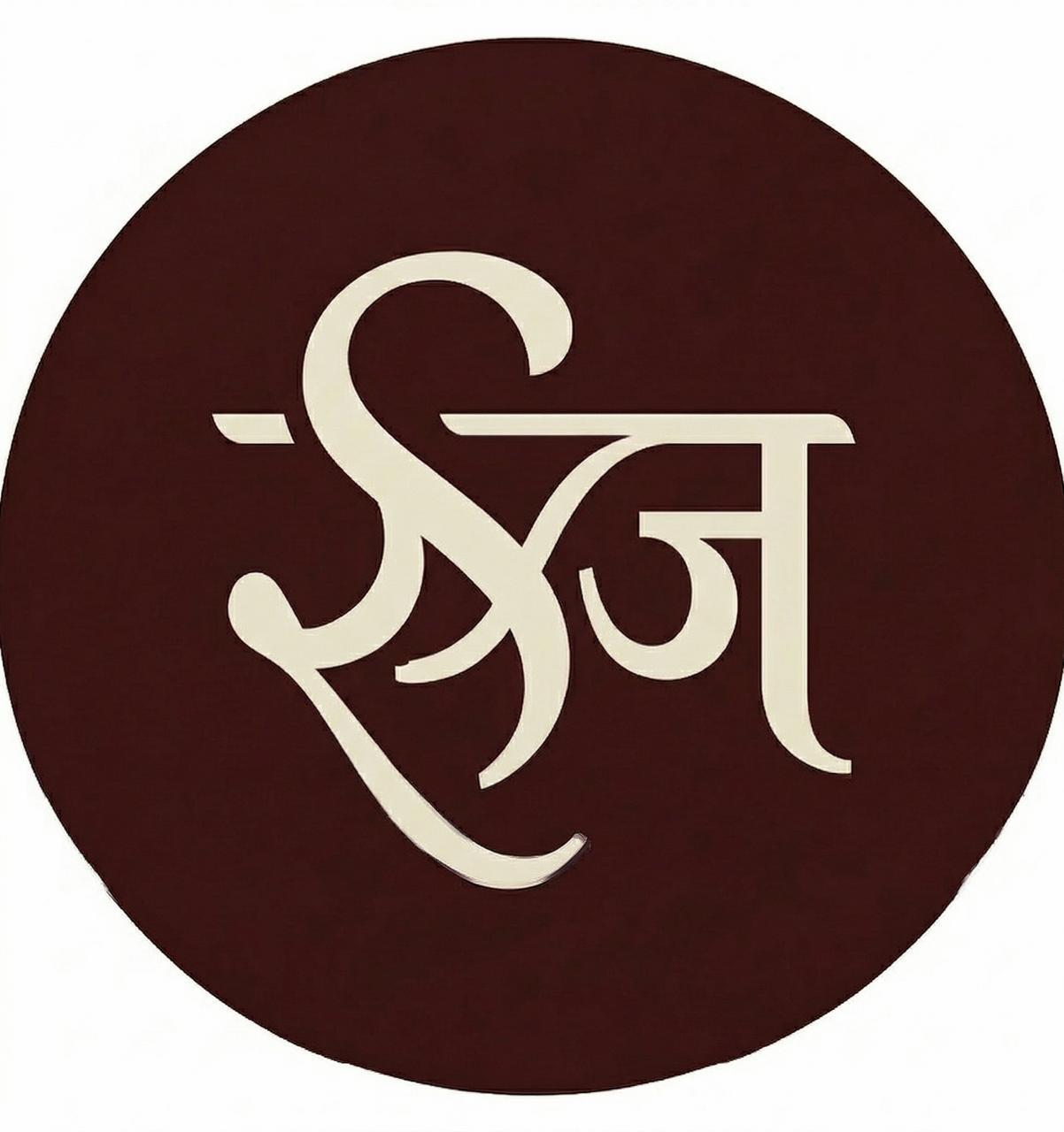 Swaraj Atelier Logo